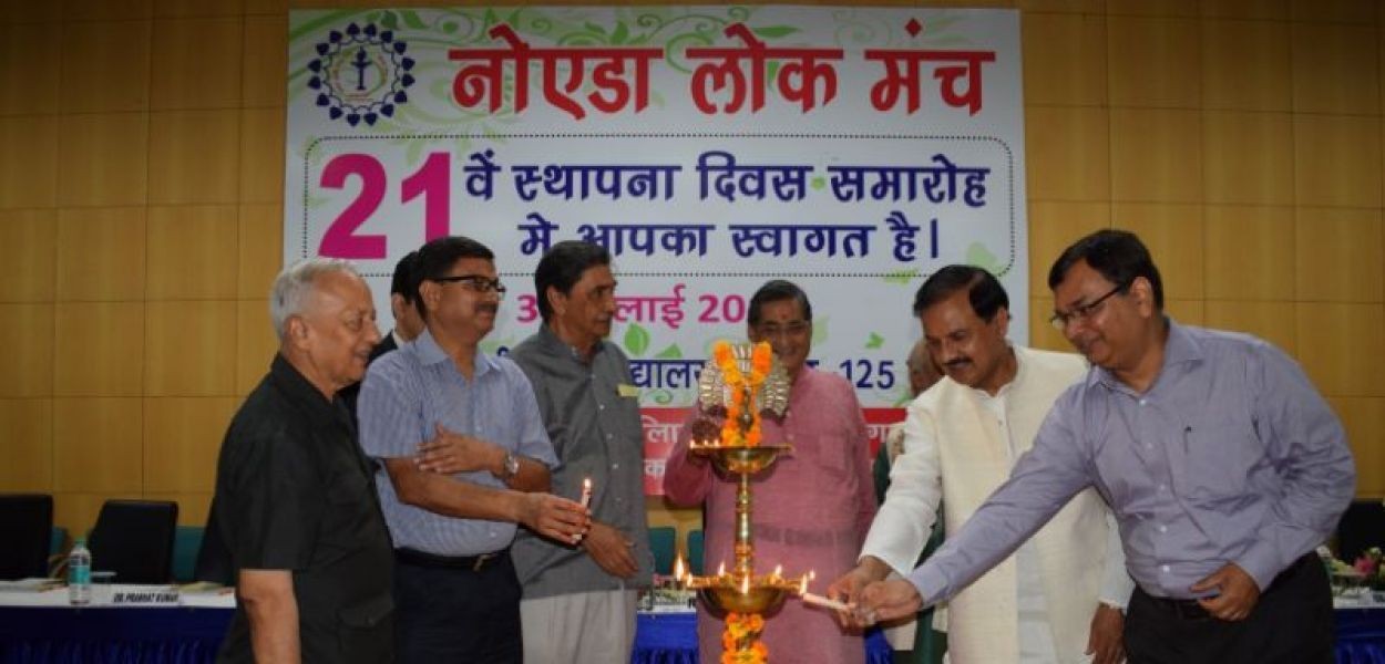 21st Annual Function
